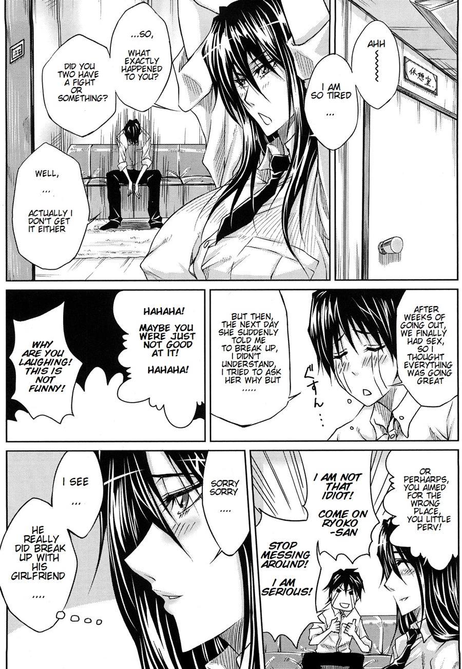 Onee-san No First Lesson 1