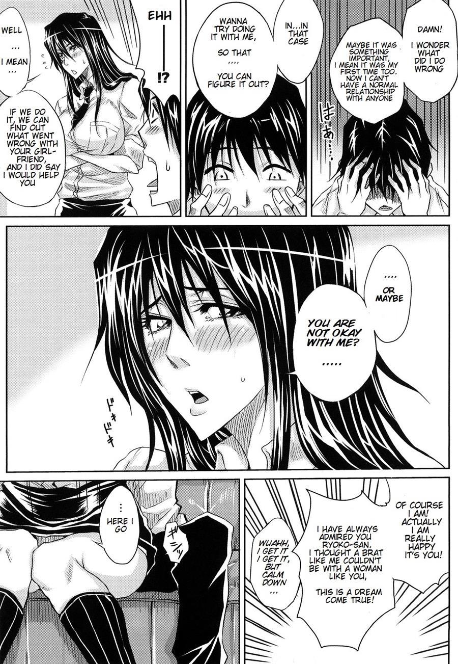 Onee-san No First Lesson 1