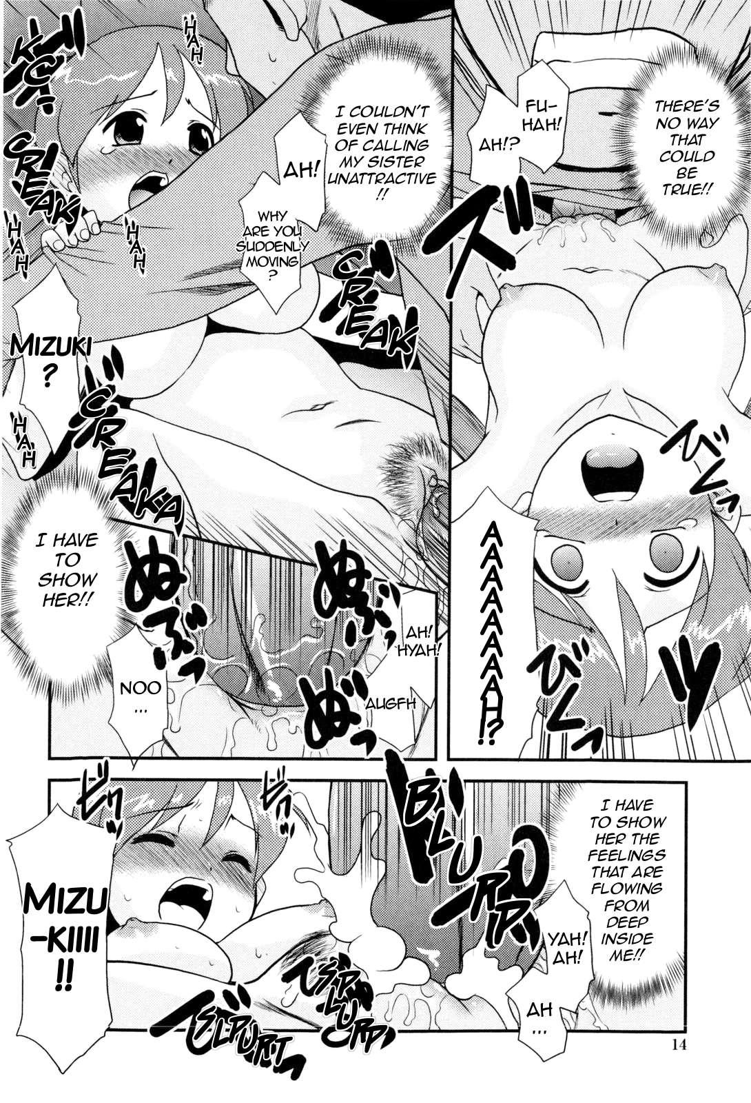Oneechan No Koko Mo Kimochiii 1