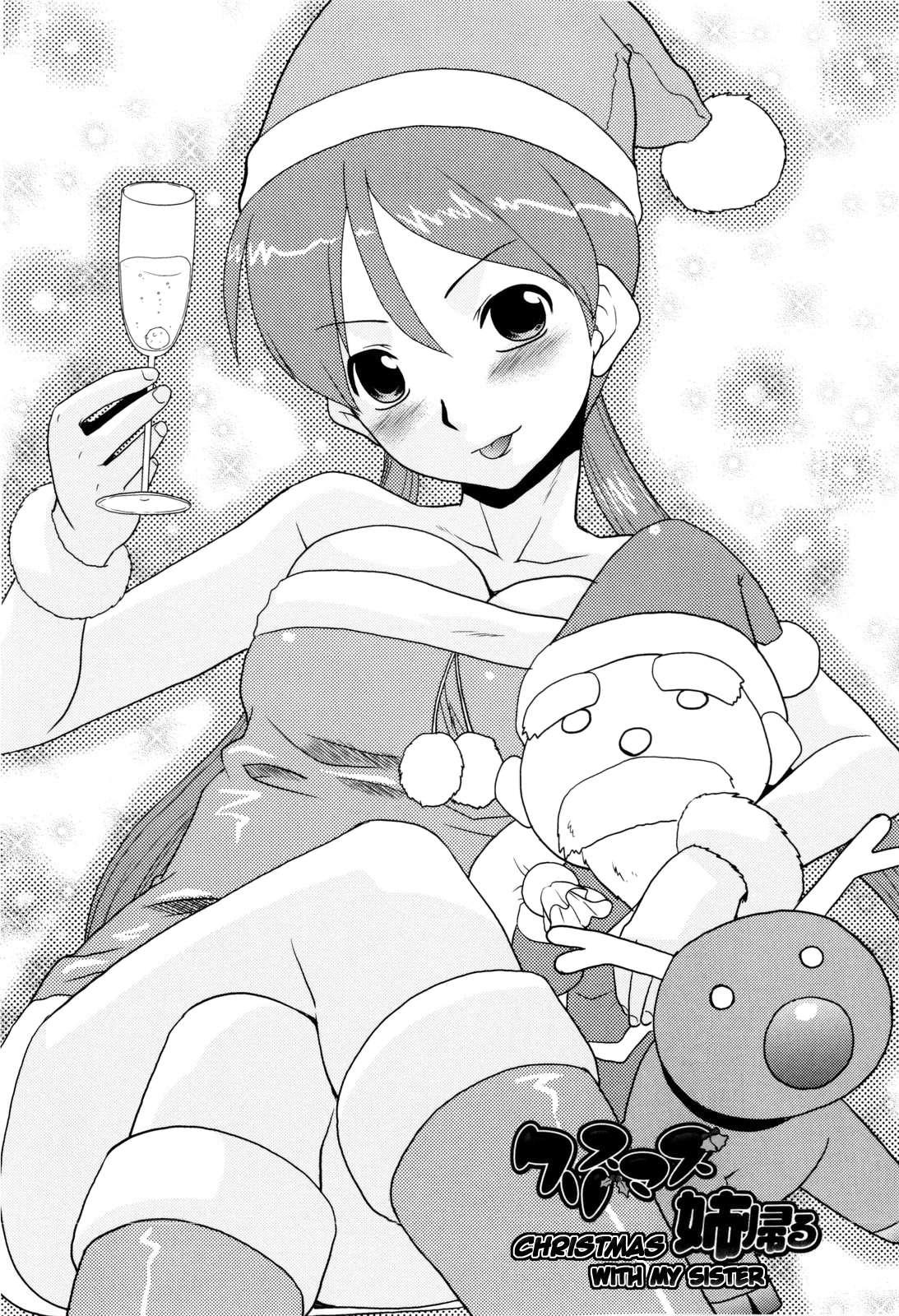 Oneechan No Koko Mo Kimochiii 1