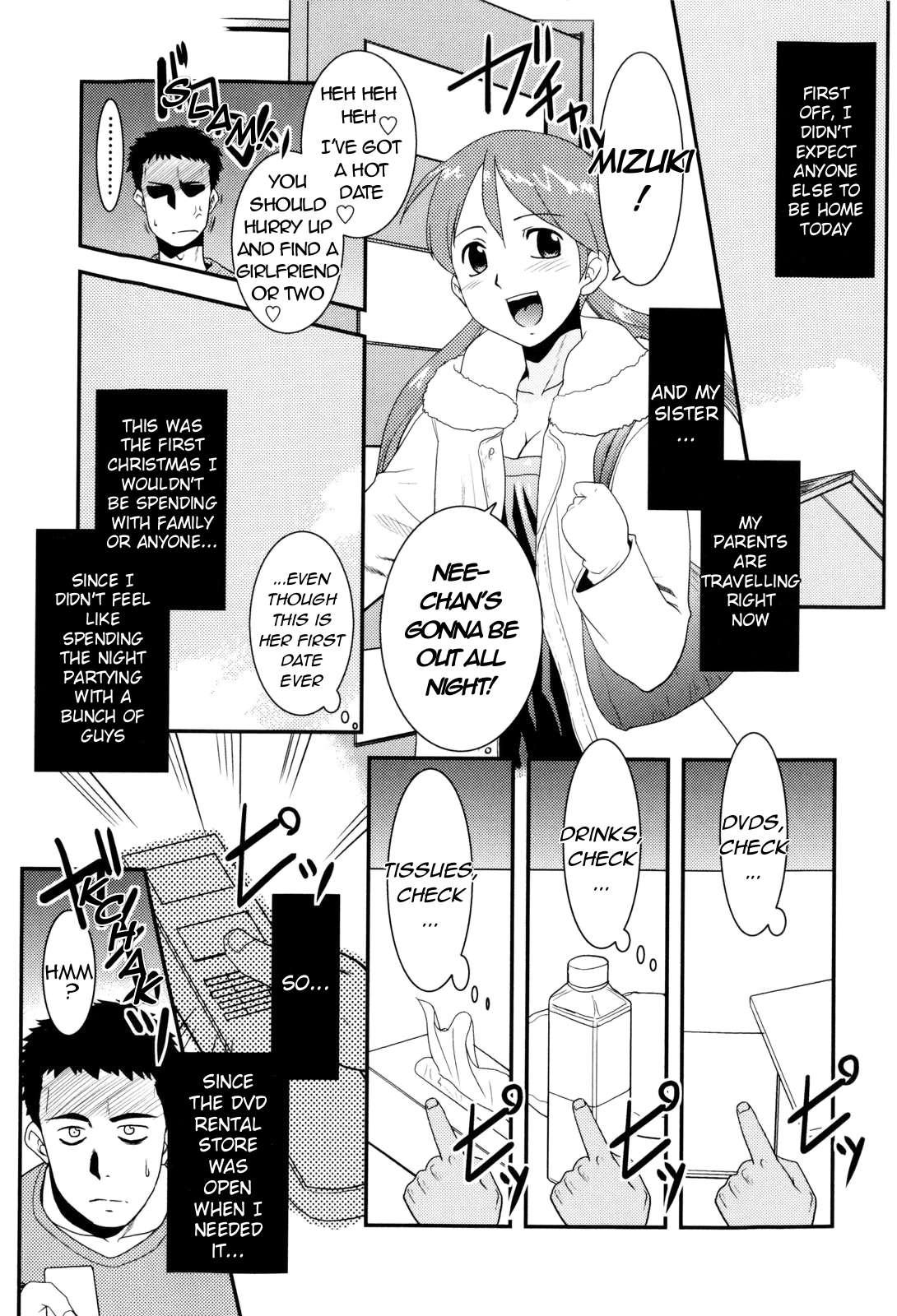 Oneechan No Koko Mo Kimochiii 1