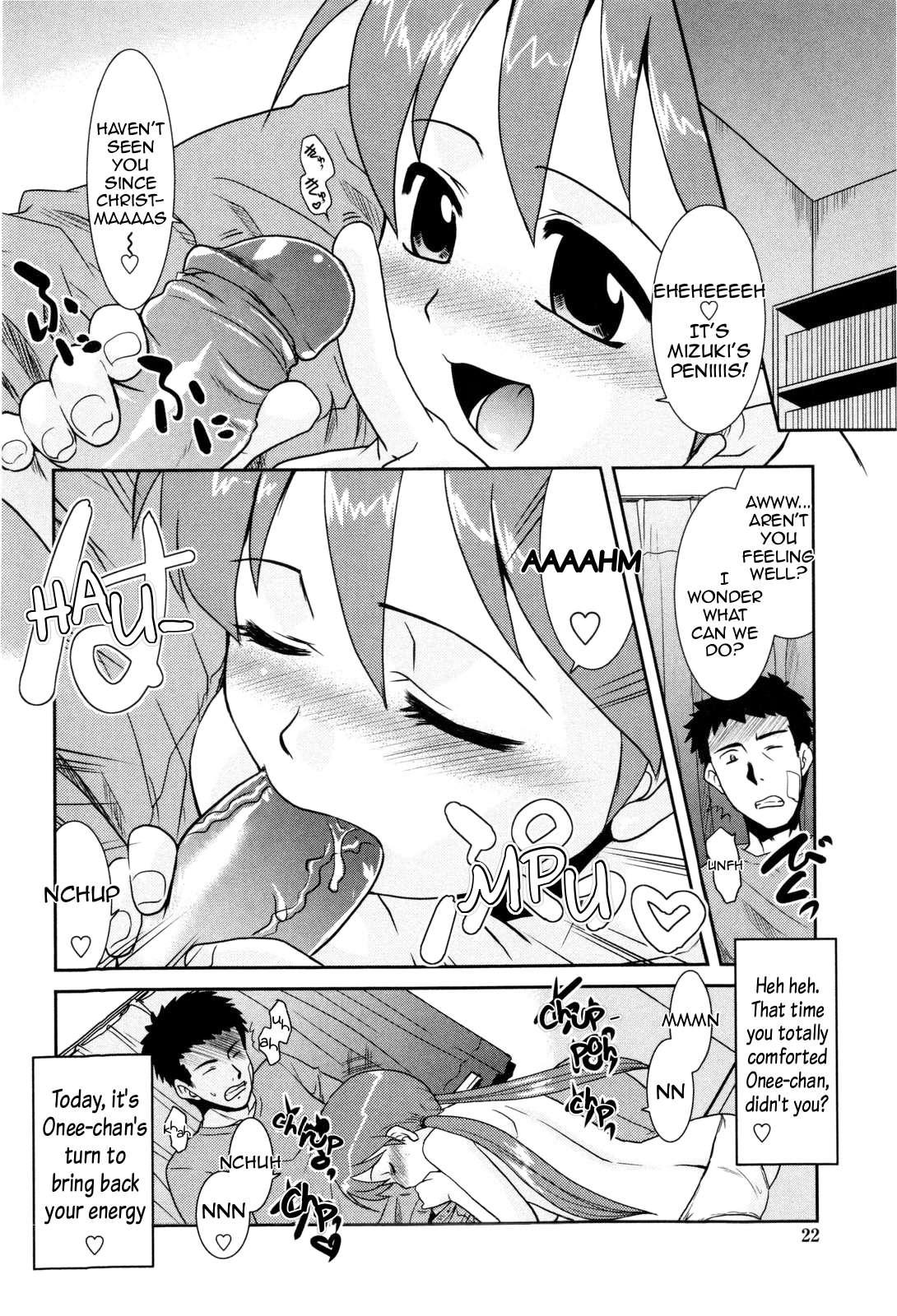 Oneechan No Koko Mo Kimochiii 2