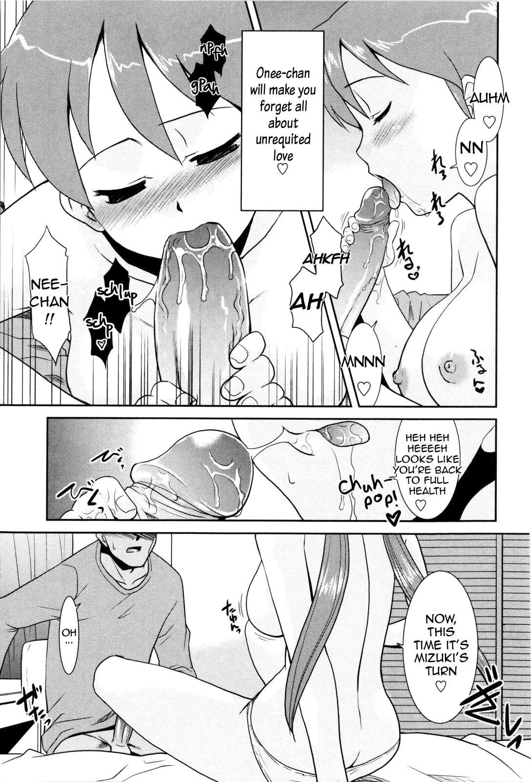 Oneechan No Koko Mo Kimochiii 2
