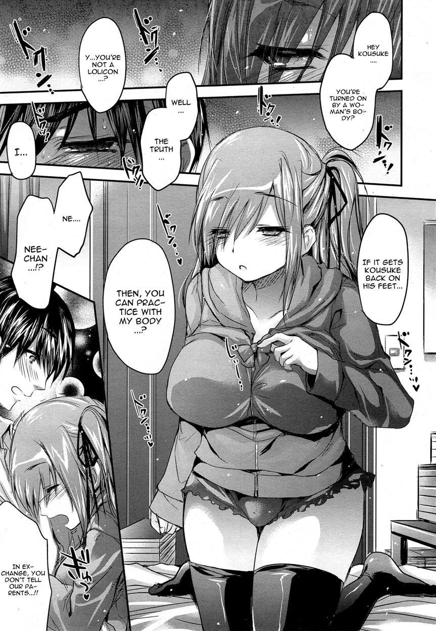 Oneechan Wa Shinpaishou 1