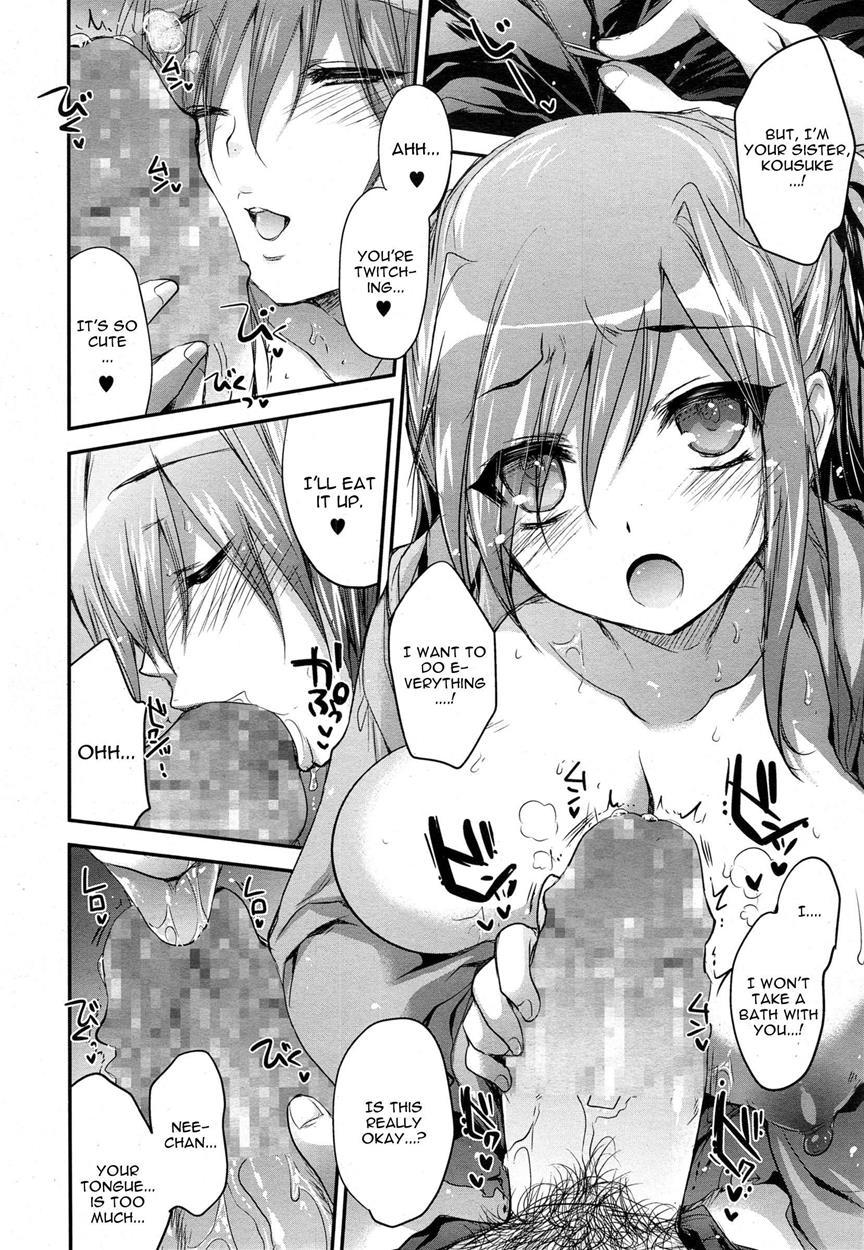 Oneechan Wa Shinpaishou 1