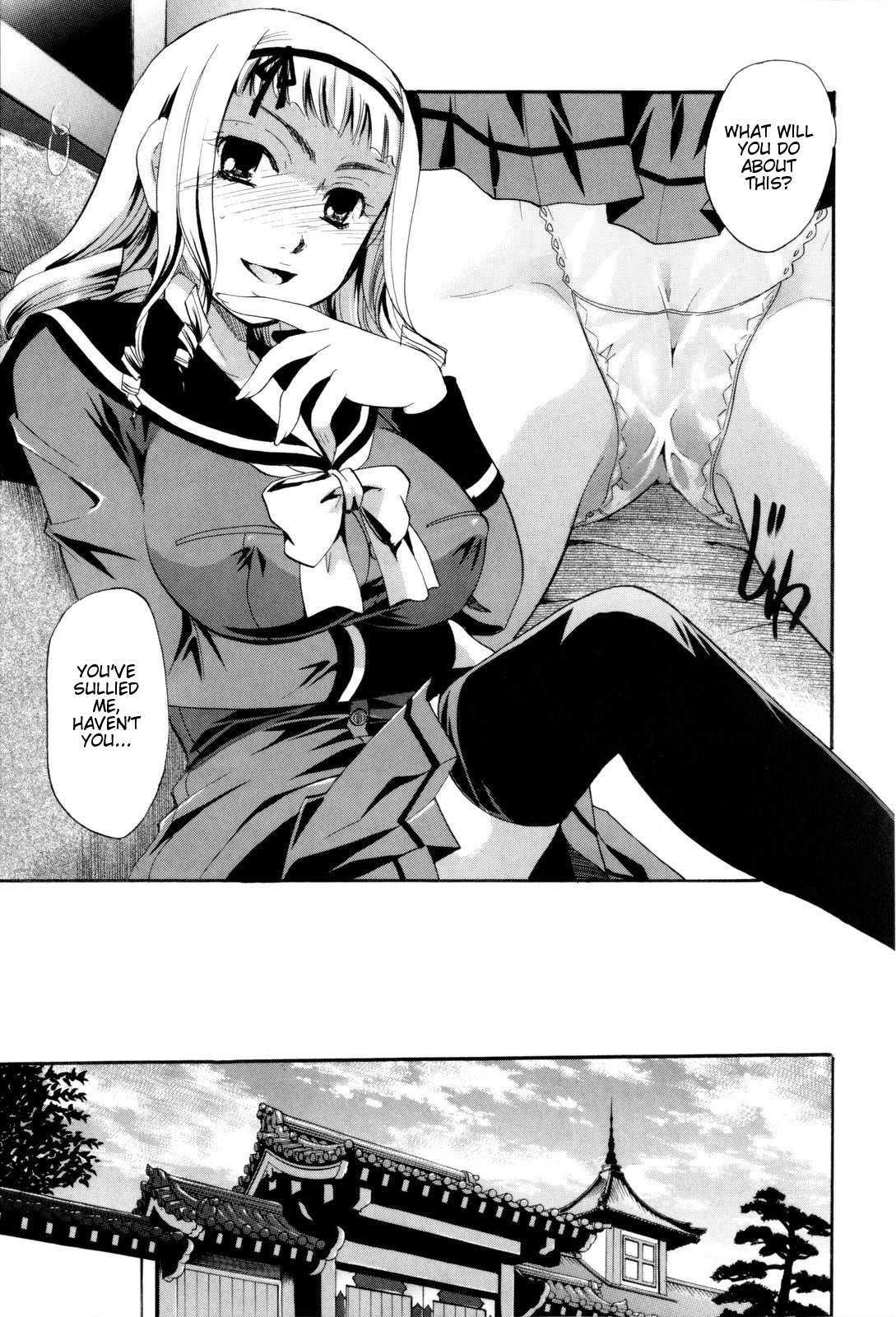 Oneesan Ja Dame Kashira? Chapter 1 Page 103