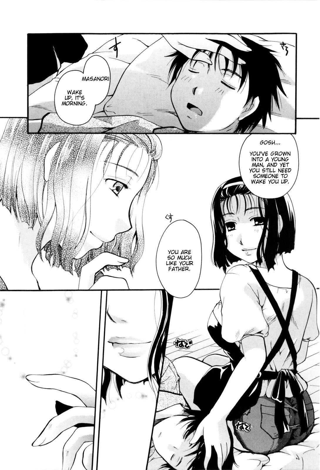 Oneesan Ja Dame Kashira? Chapter 1 Page 119
