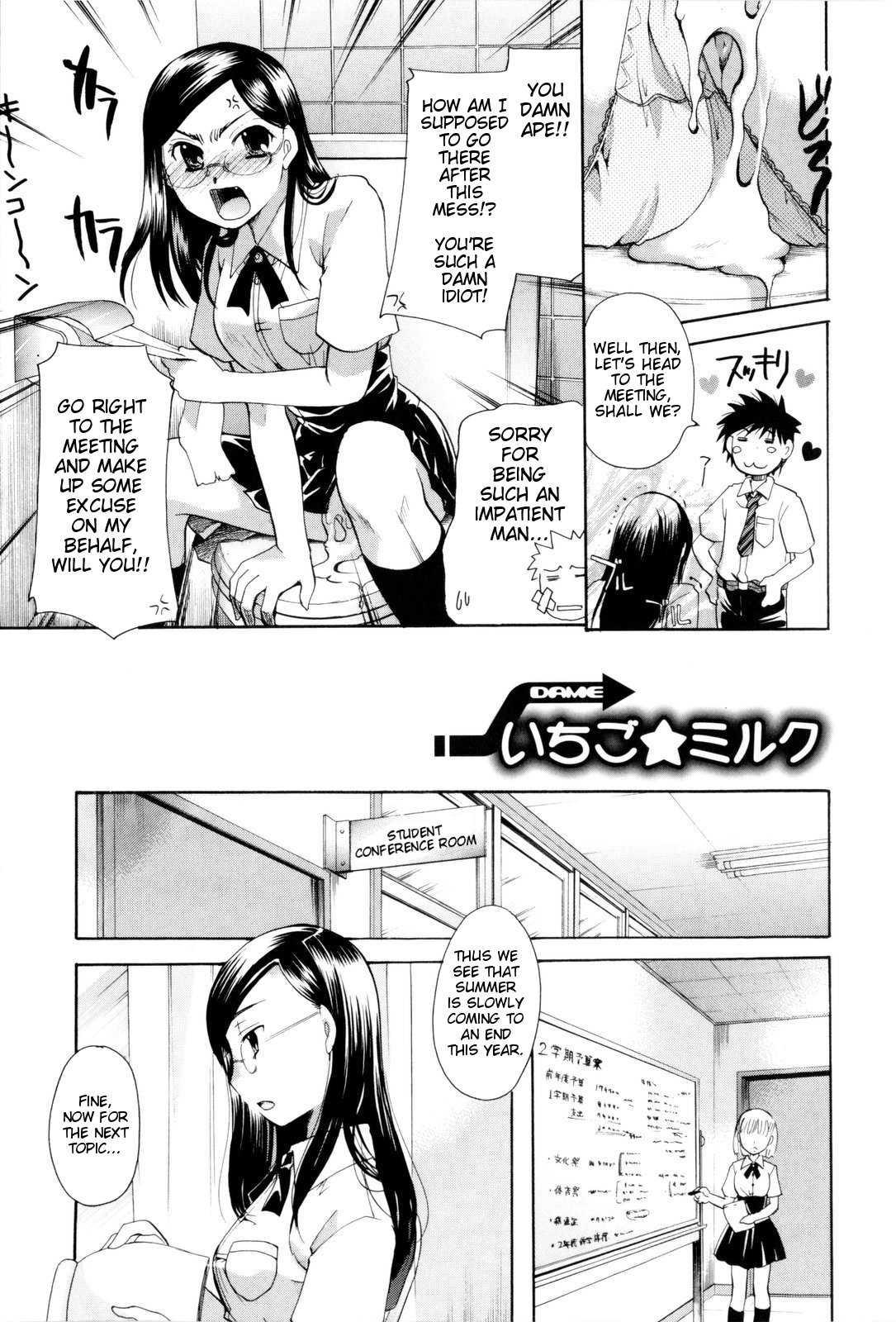 Oneesan Ja Dame Kashira? Chapter 1 Page 147