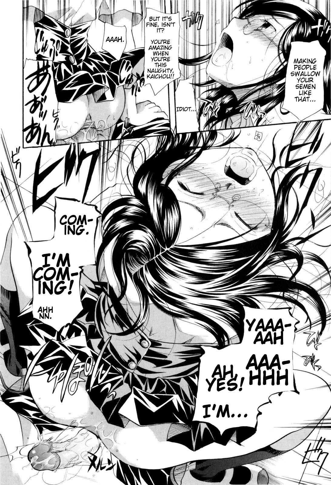 Oneesan Ja Dame Kashira? Chapter 1 Page 158