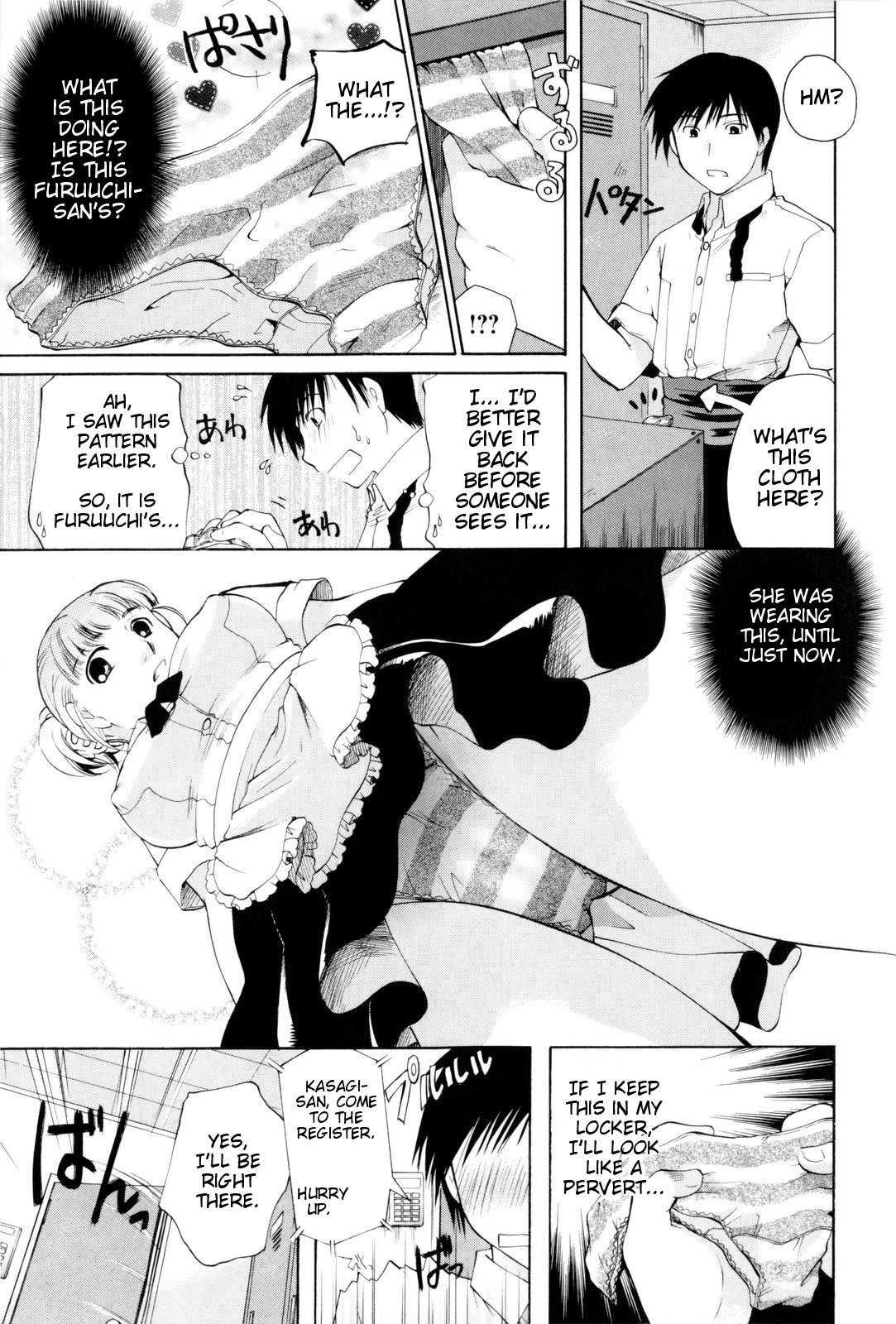 Oneesan Ja Dame Kashira? Chapter 1 Page 197