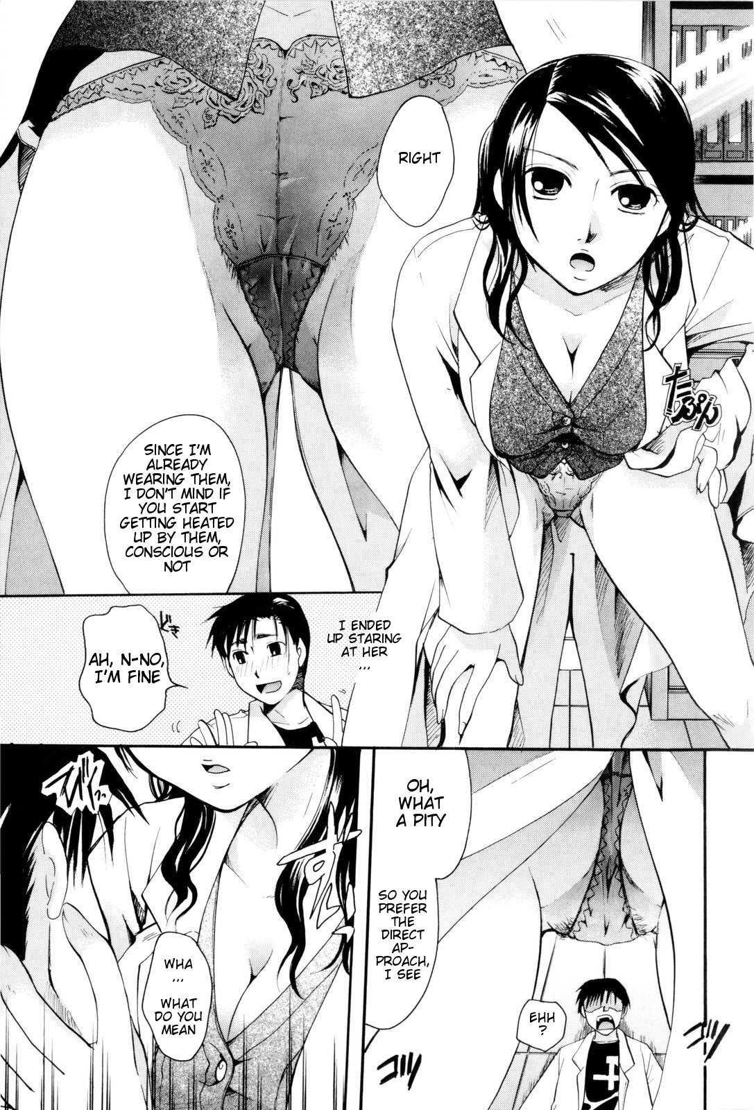 Oneesan Ja Dame Kashira? Chapter 1 Page 81