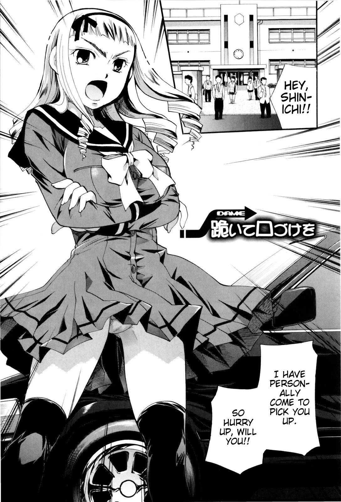 Oneesan Ja Dame Kashira? Chapter 1 Page 95