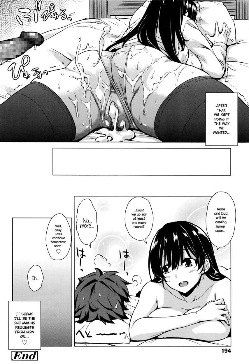 Onegai Gaeshi 1