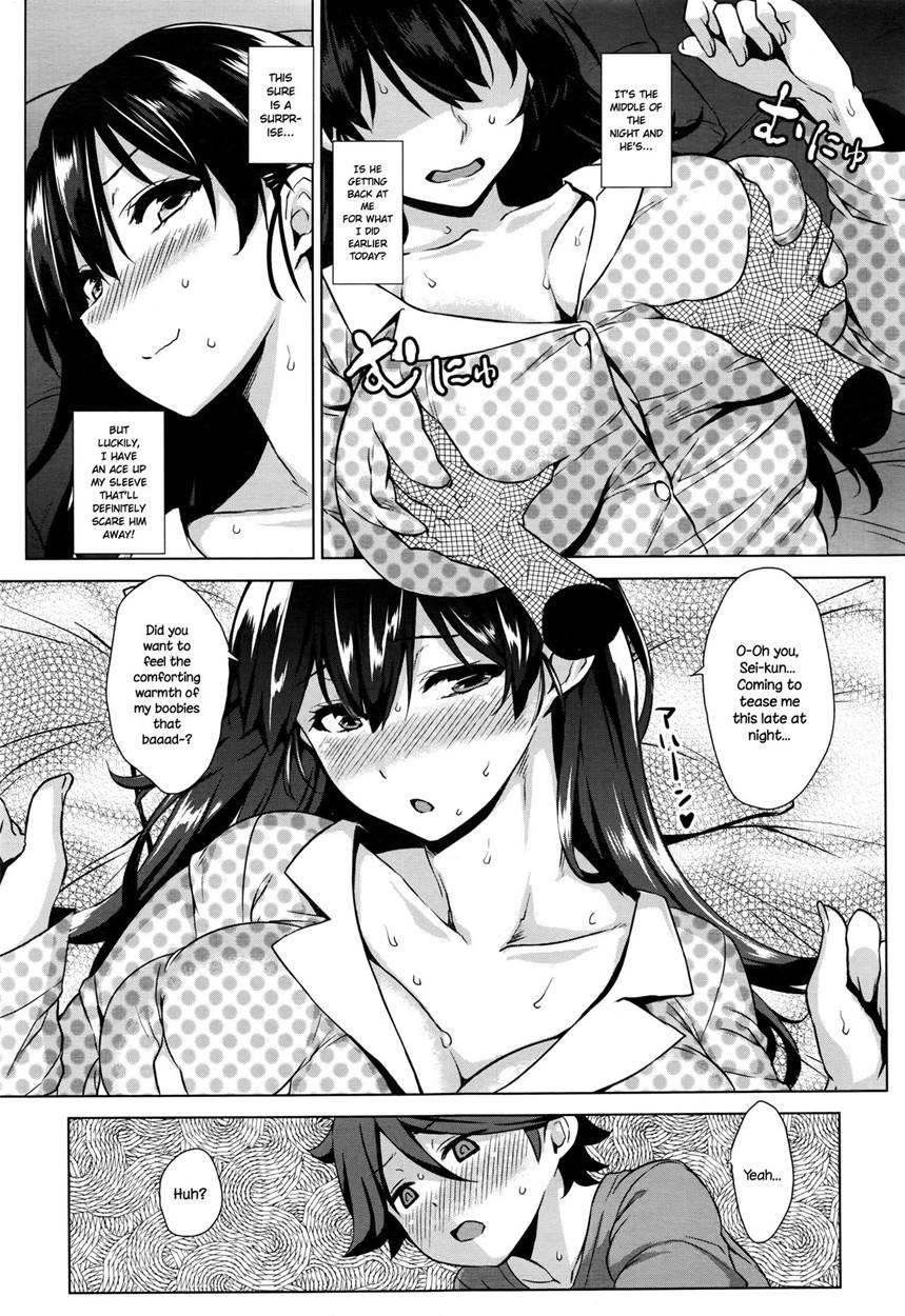 Onegai Gaeshi 1