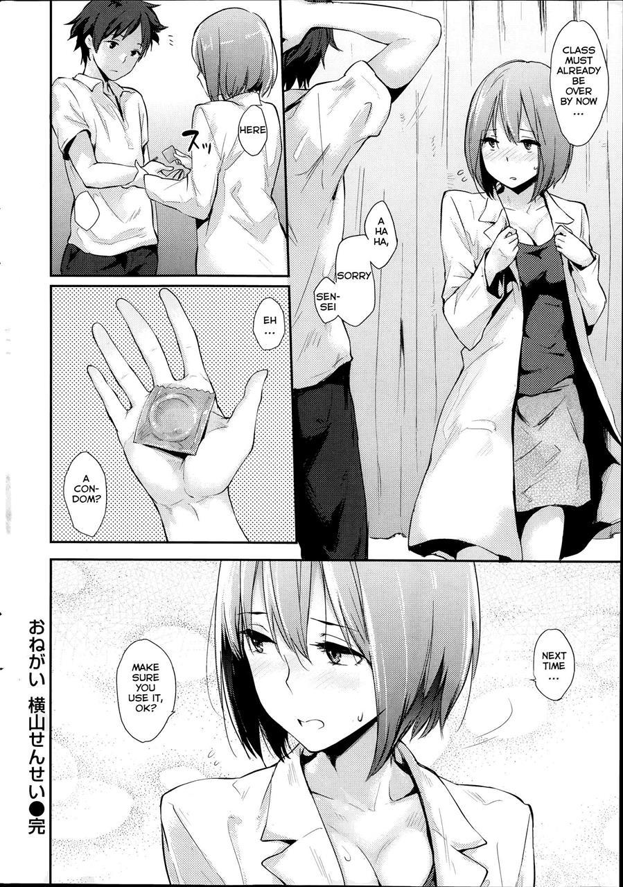 Onegai, Yokoyama Sensei 1