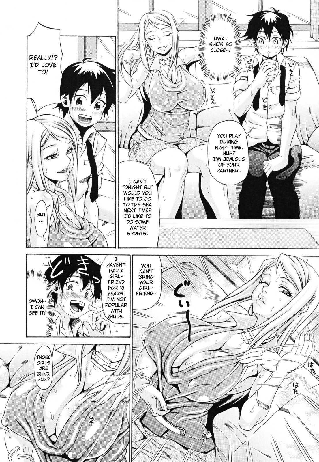 Oneppyu 1