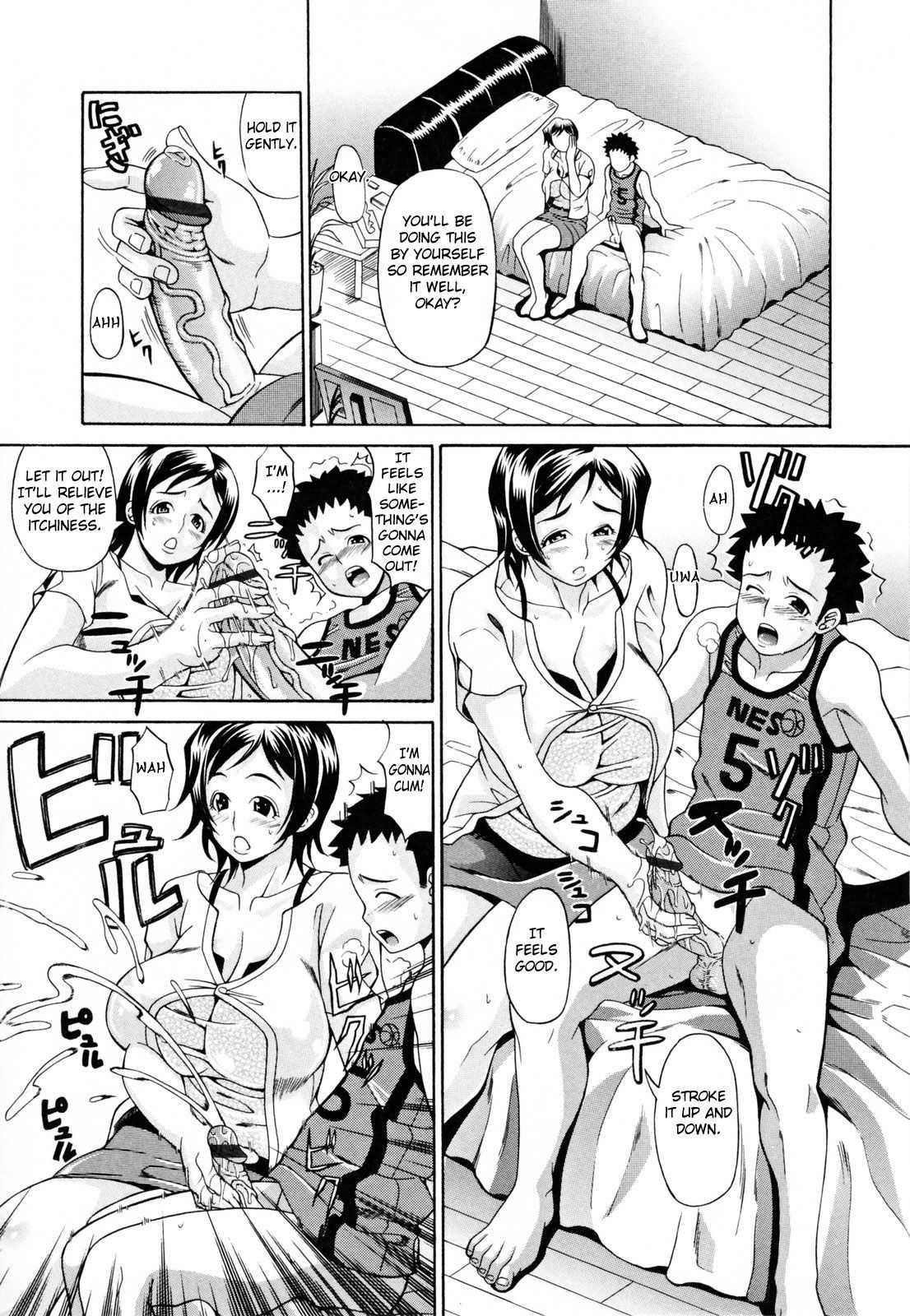 Oneppyu 1