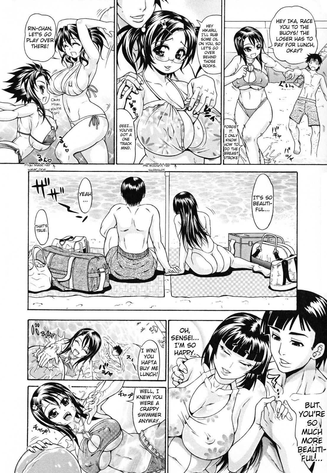Oneppyu 1