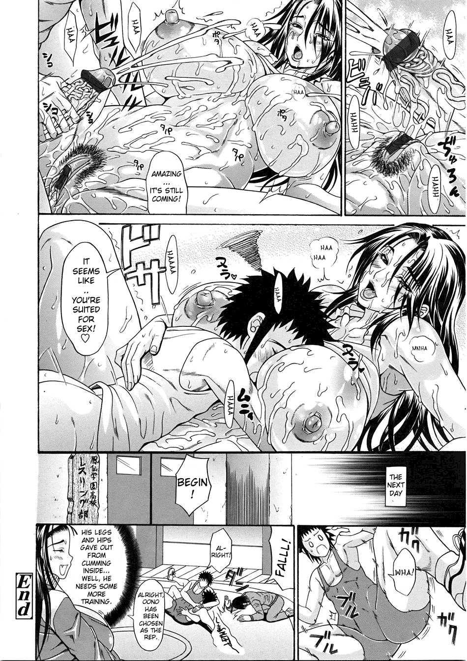 Oneppyu 1