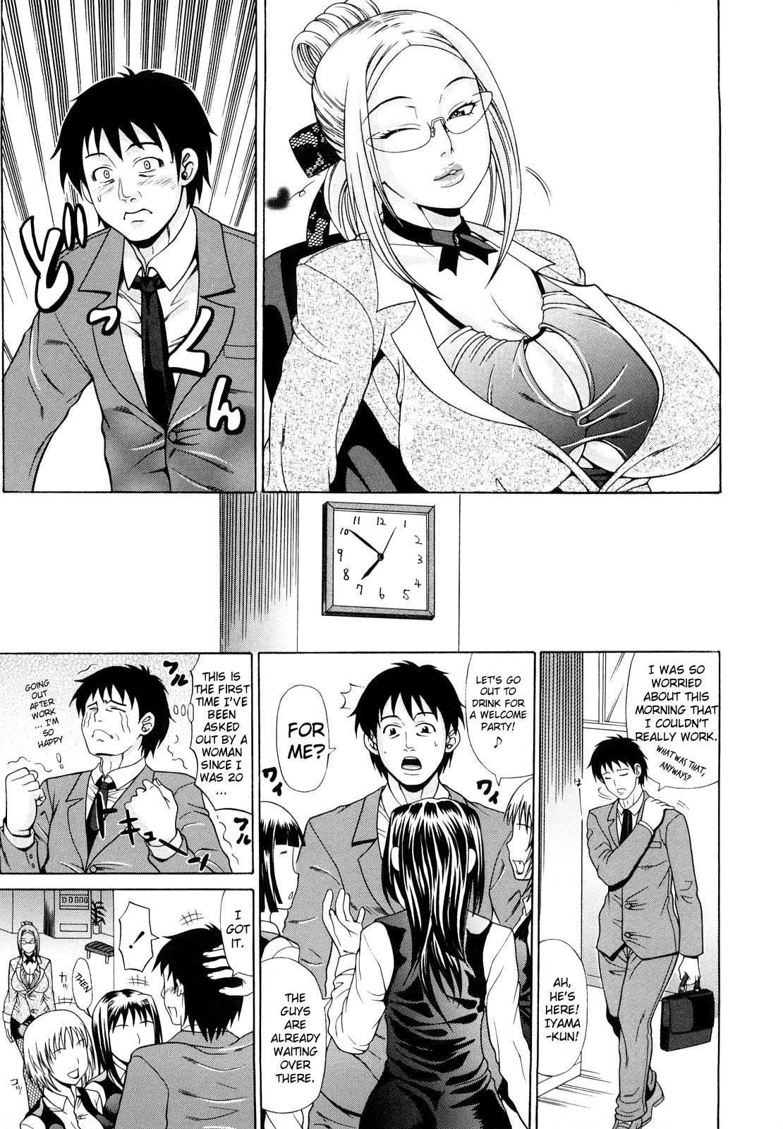 Oneppyu 1