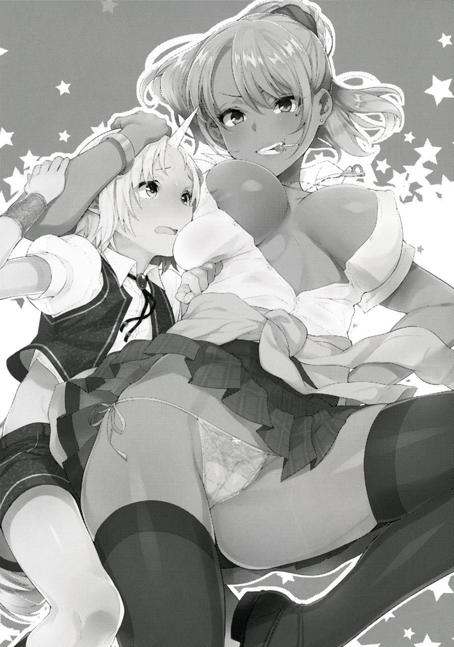 Oneshota Ibun-roku 1