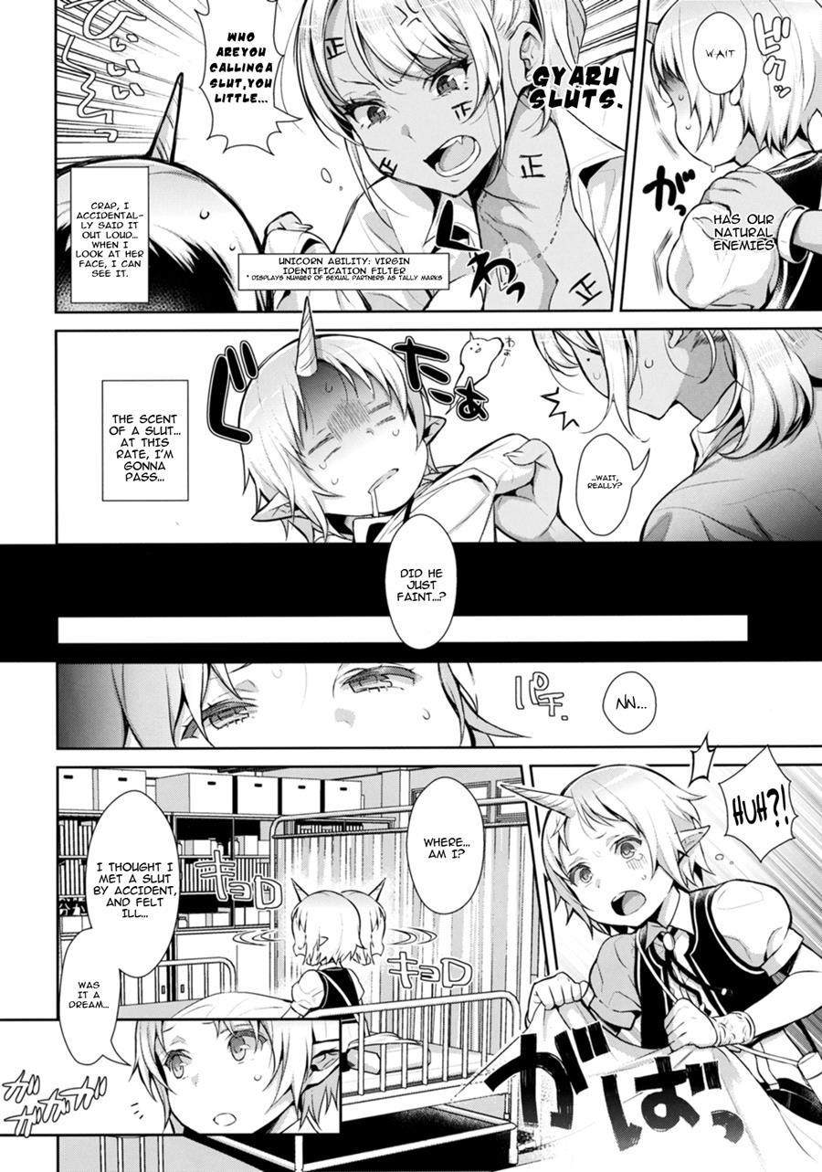 Oneshota Ibun-roku 1