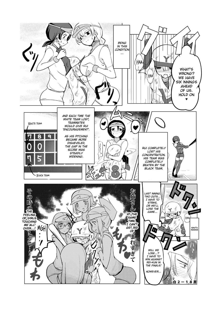 Oneshota Irojikake Tennis Taiketsu Hen 2