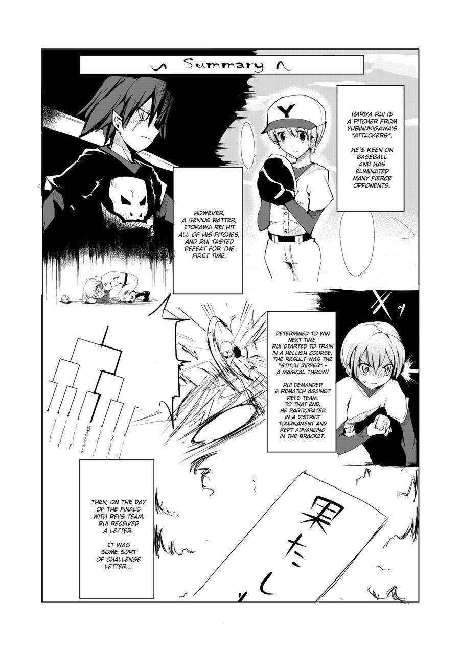 Oneshota Irojikake Tennis Taiketsu Hen 2