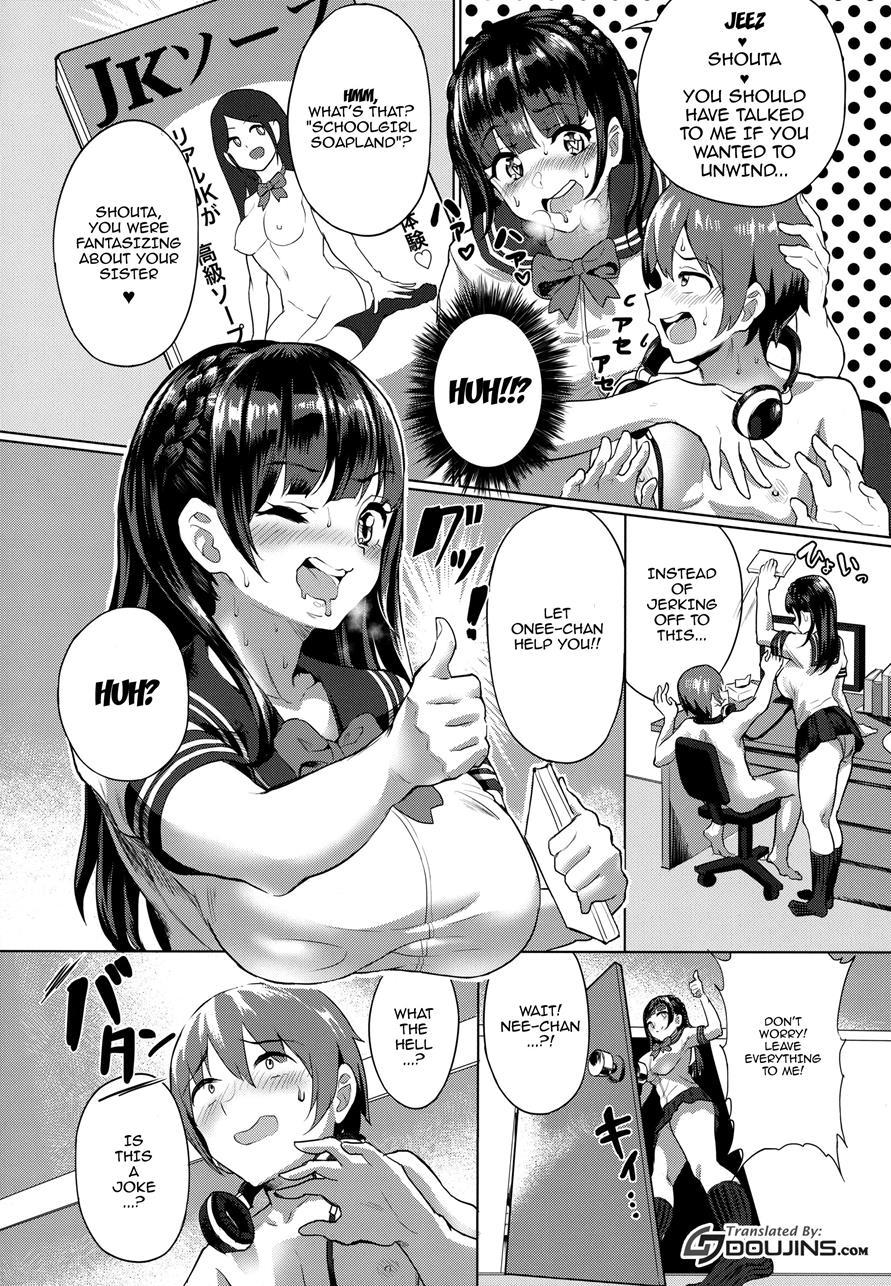 Oneshota Jk Soap 1