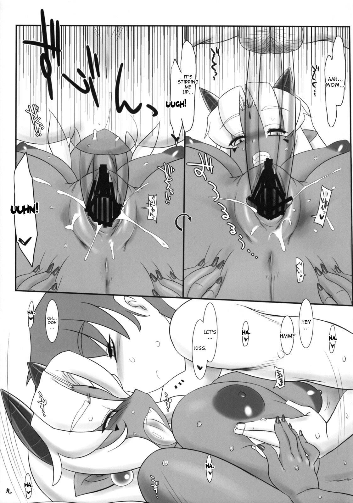 Oni Mo Uchi, Fuku Mo Uchi 1