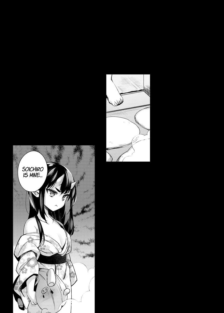 Oni No Oyako Wa Hito No Osu To Kozukuri Ga Shitai ~musume Hen~ 2