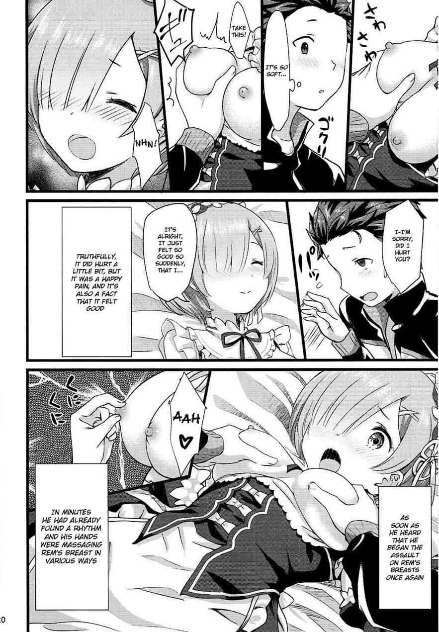 Oni No Shoujo 1