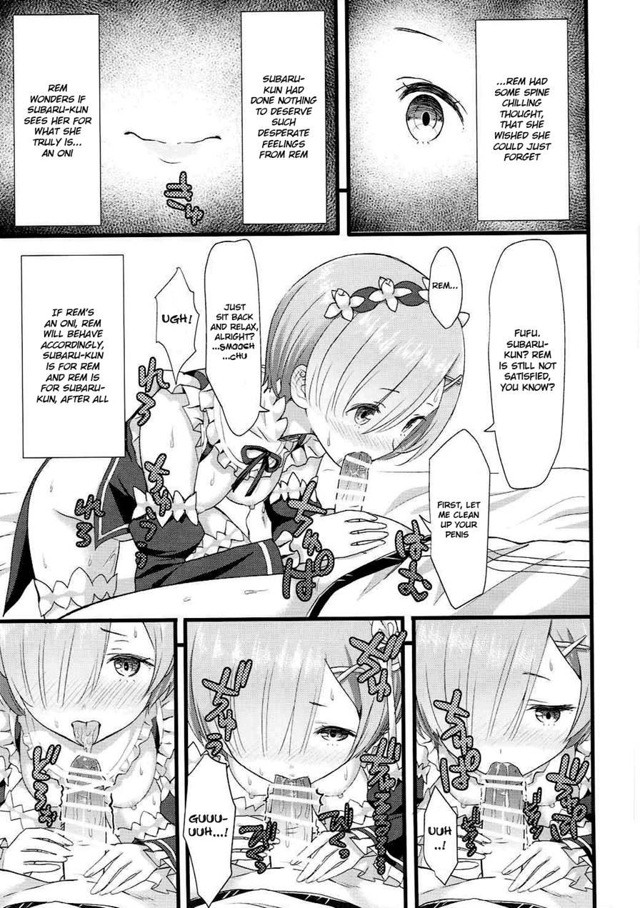 Oni No Shoujo 1