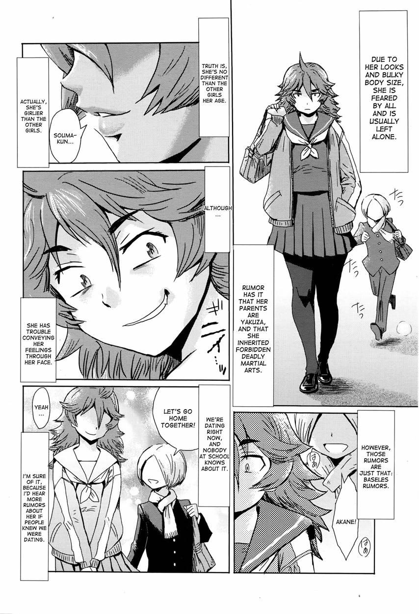Oni-kawa! 1