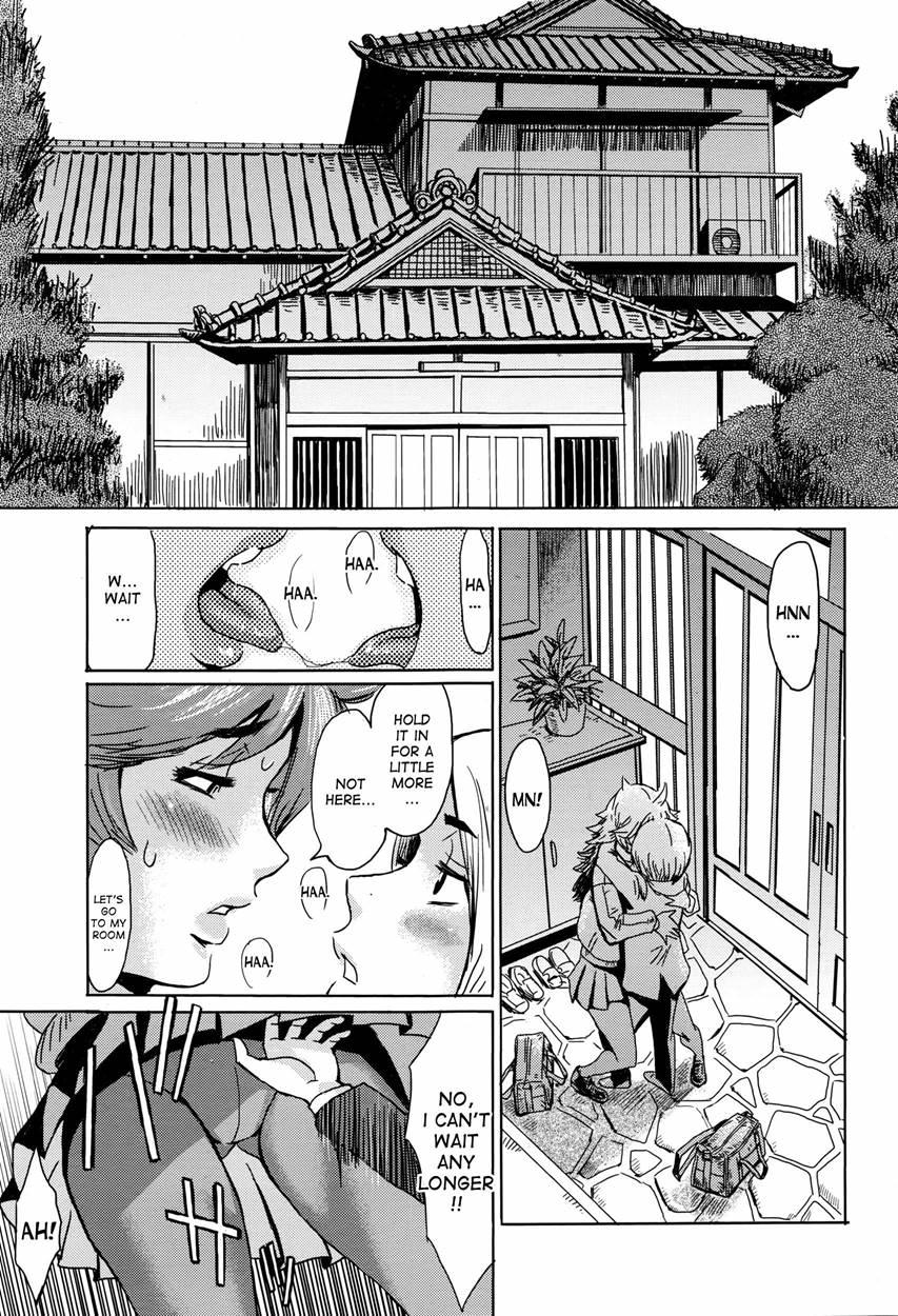 Oni-kawa! 1