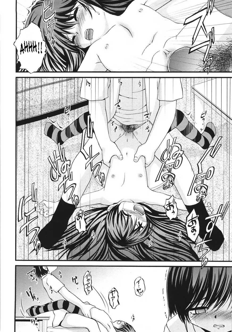 Onigashima 1