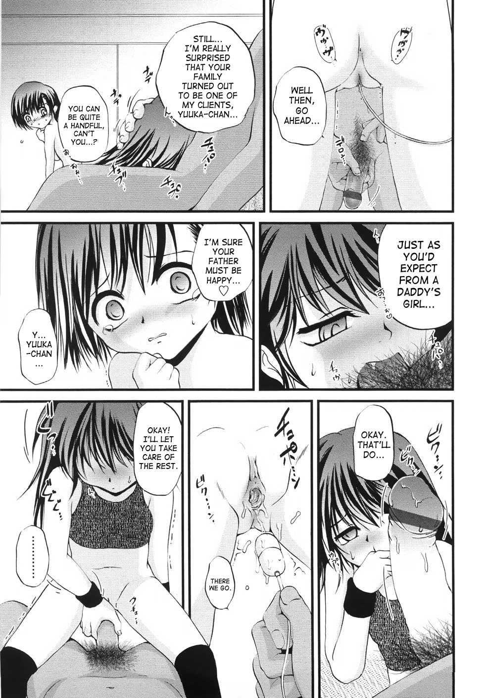 Onigashima 1