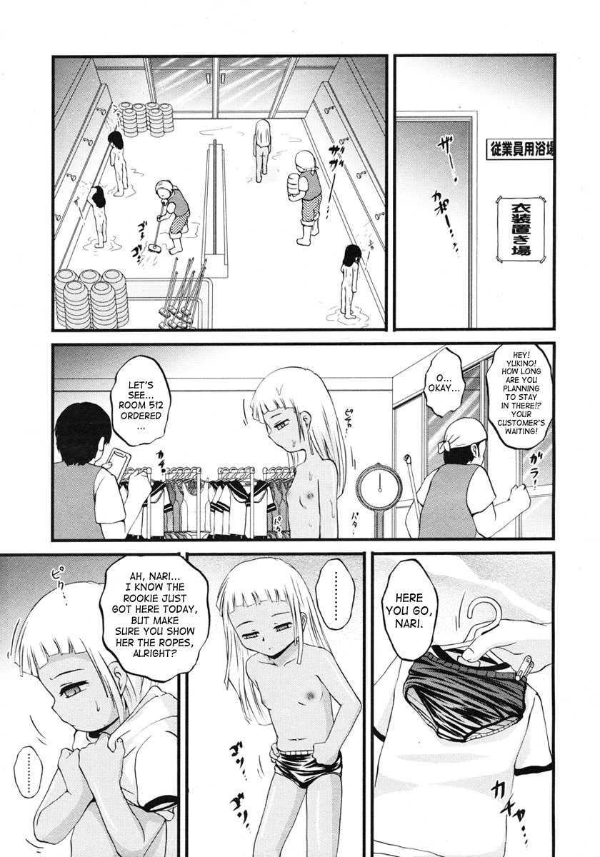 Onigashima 1