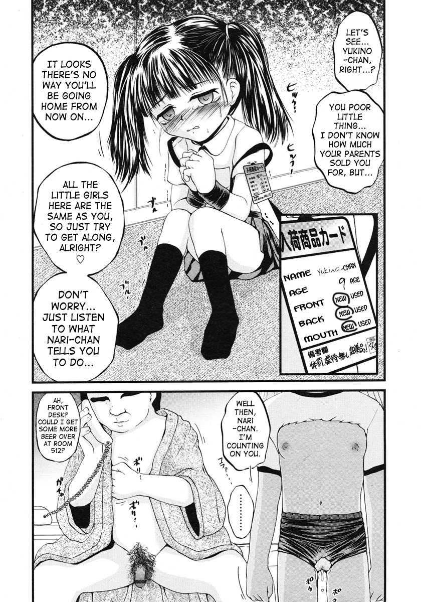 Onigashima 1