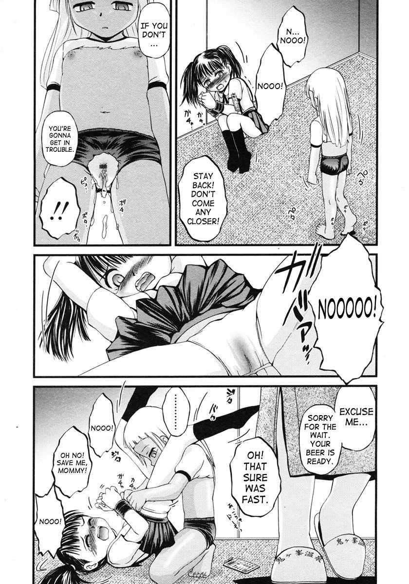 Onigashima 1