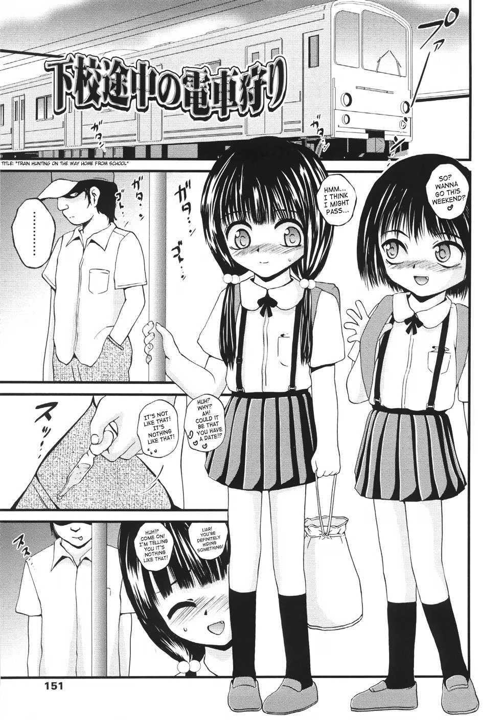 Onigashima 1