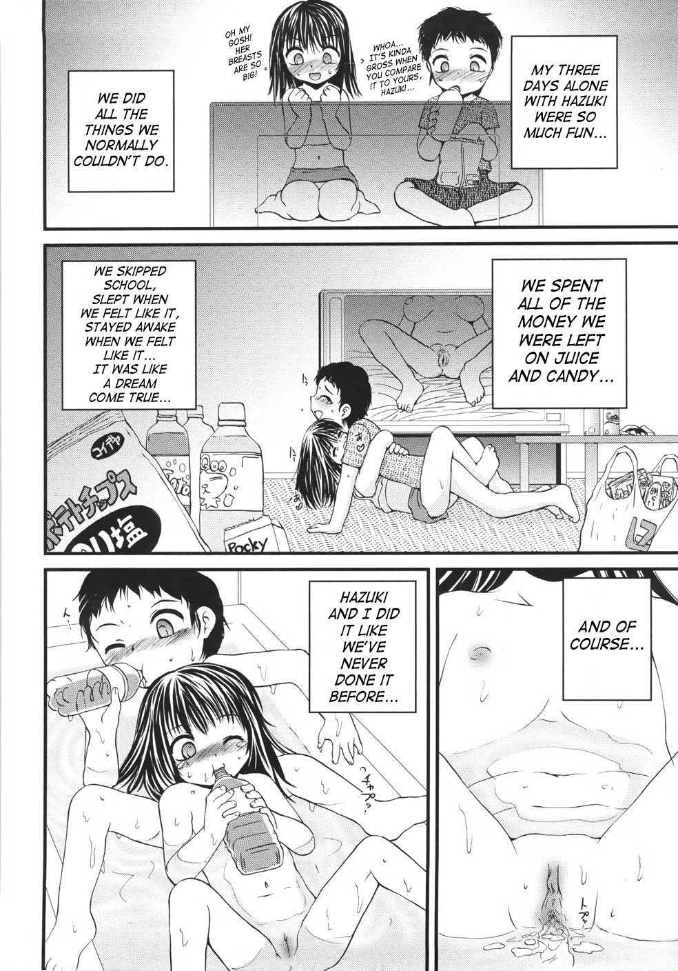 Onigashima 1