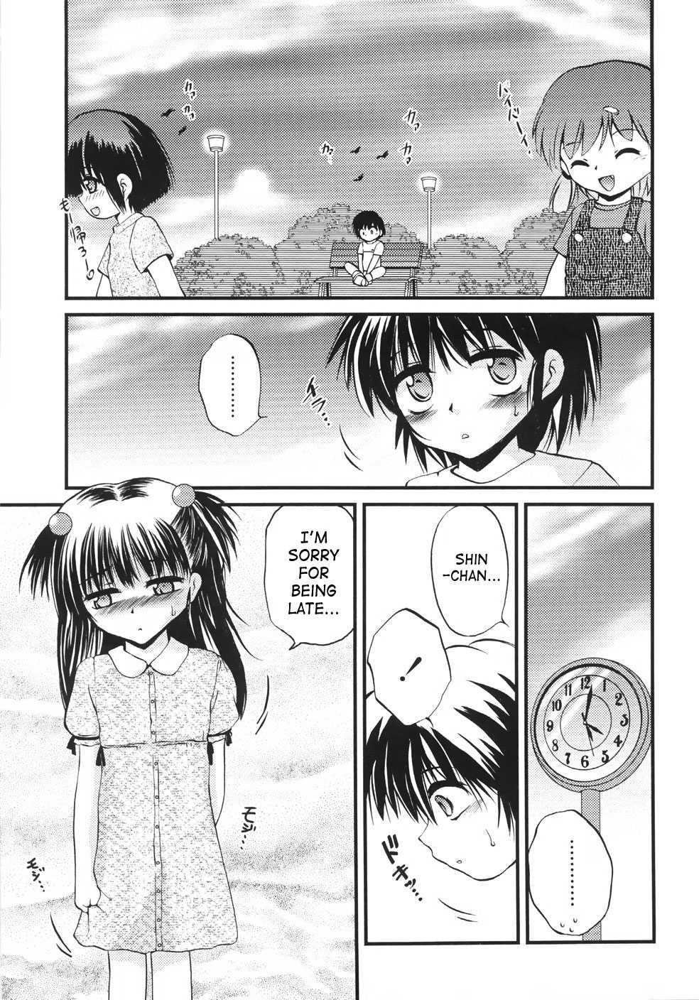 Onigashima 1