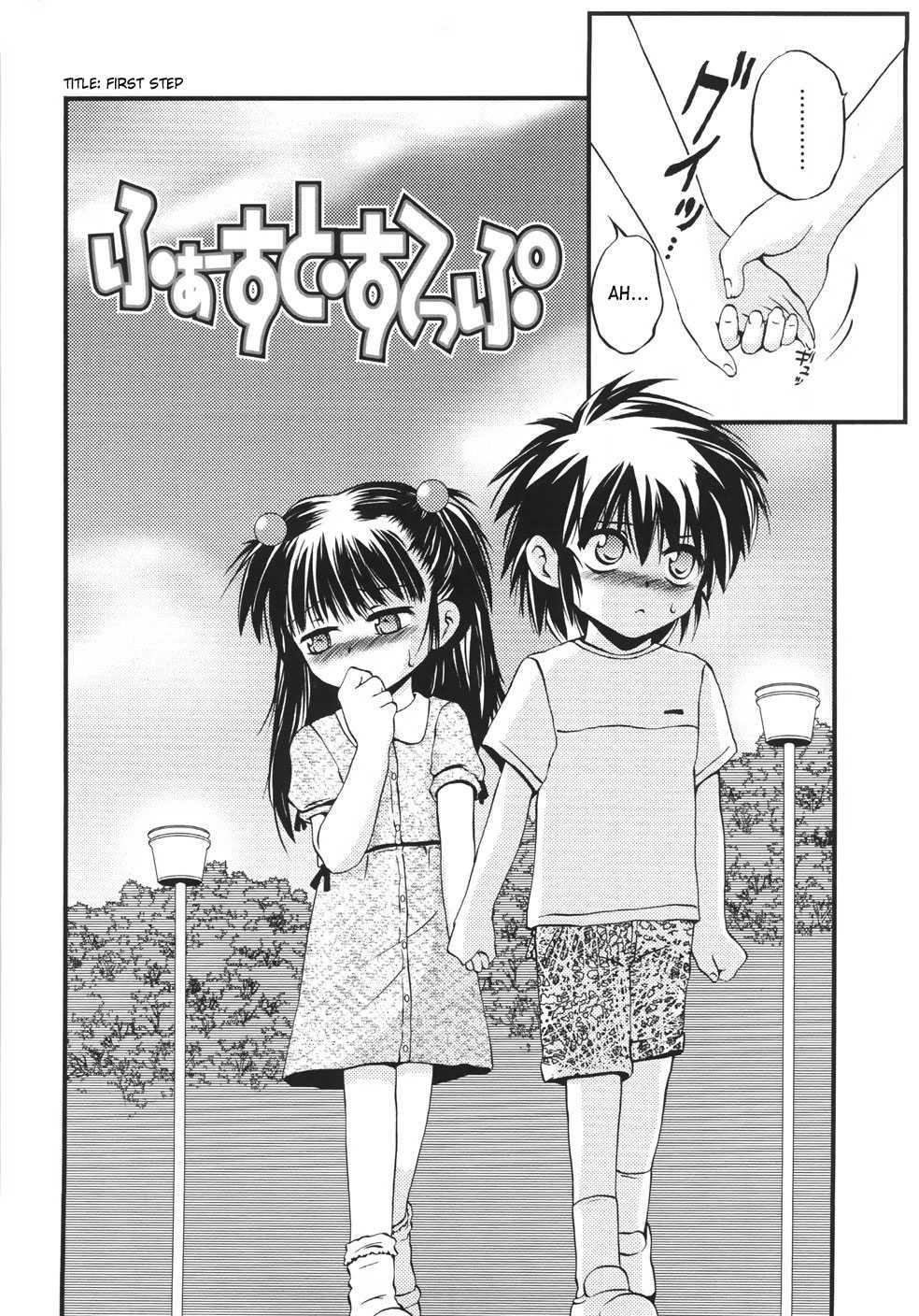 Onigashima 1