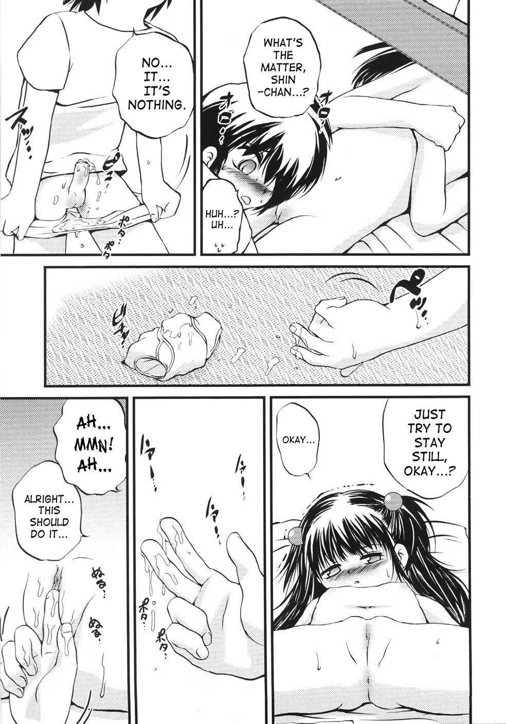 Onigashima 1