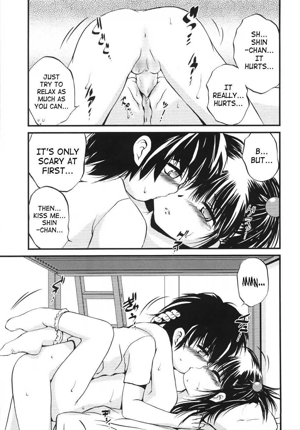 Onigashima 1