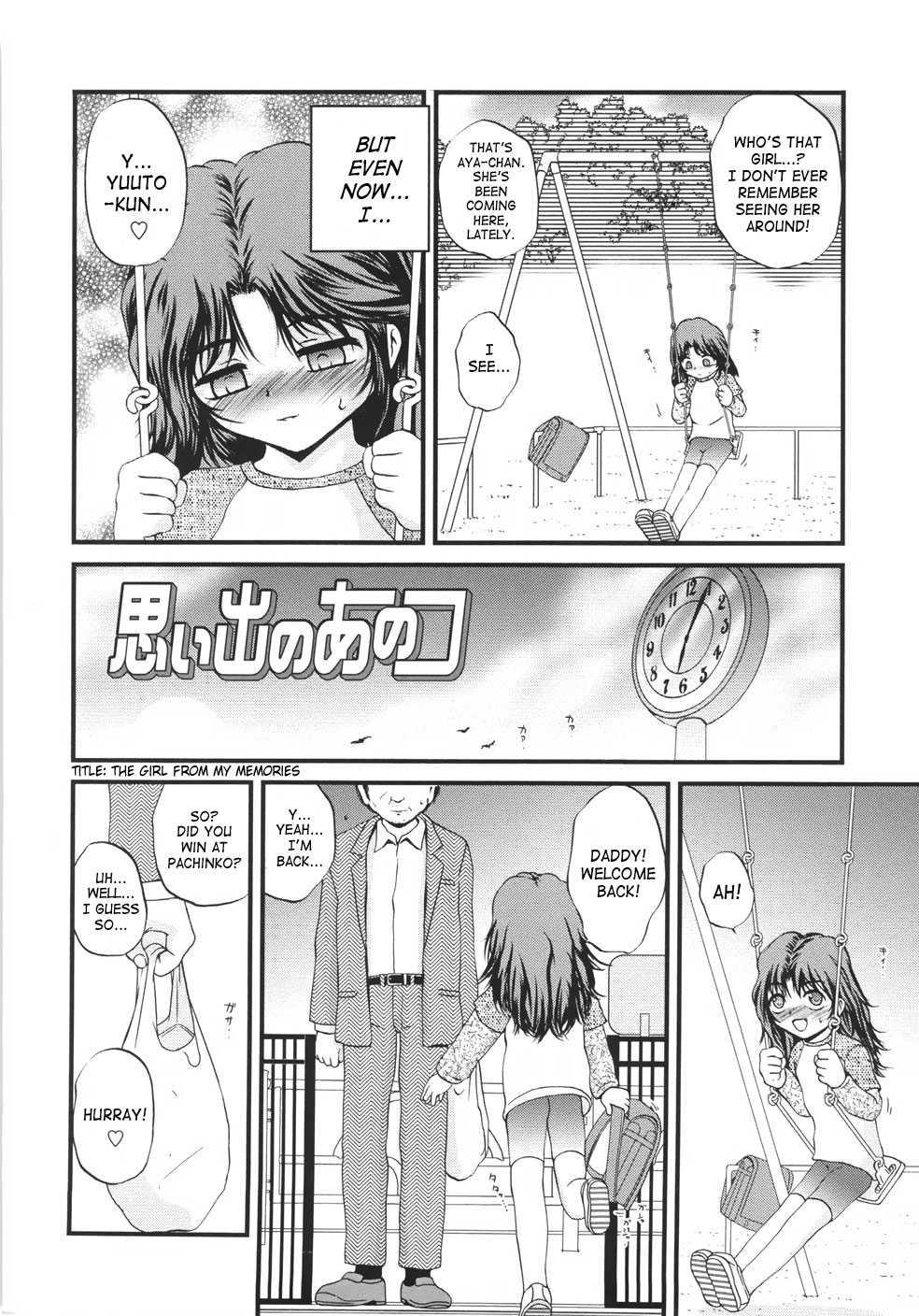 Onigashima 1