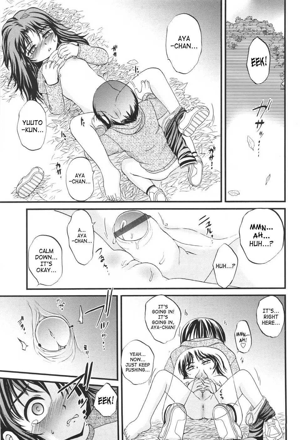 Onigashima 1