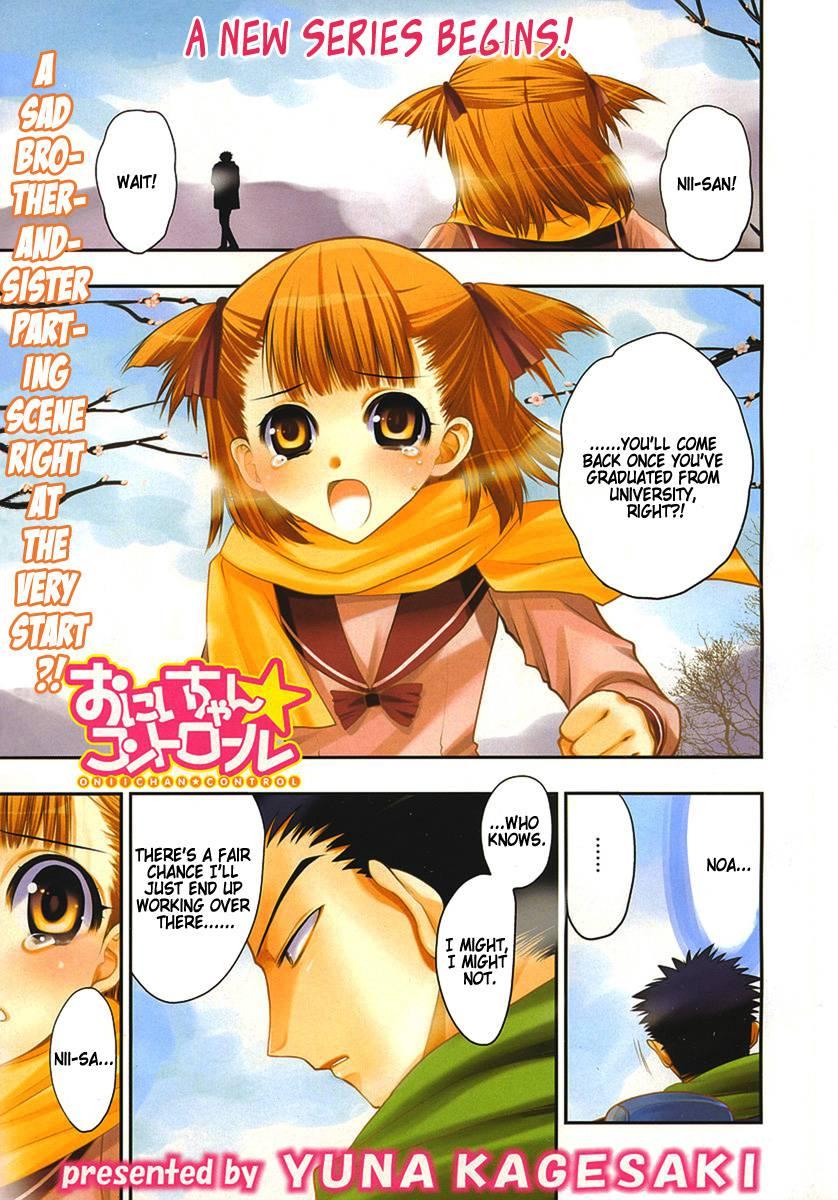Onii-chan Control [ecchi] 1