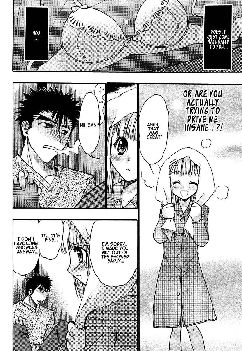 Onii-chan Control [ecchi] 1
